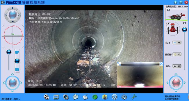 海盐管道CCTV检测专家-炜誉市政工程有限公司