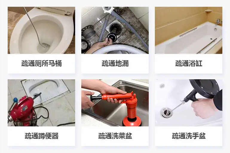 海盐下水道疏通电话【管道疏通】24h专业上门服务