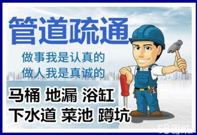 海盐疏通马桶注意事项有哪些